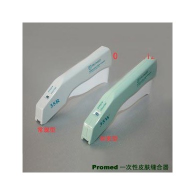 一次性皮肤缝合器_简介