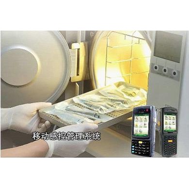 移动感控管理系统_简介