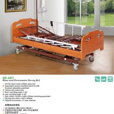 三功能家居电动护理床HF-1057_简介
