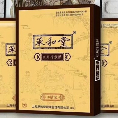 医用冷敷贴_简介