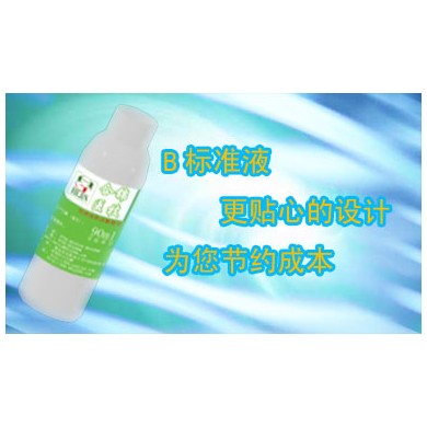 电解质分析仪用配套试剂_简介