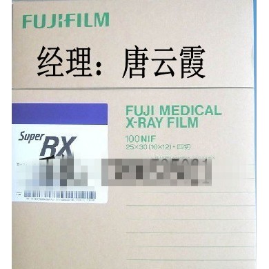 激光胶片_简介