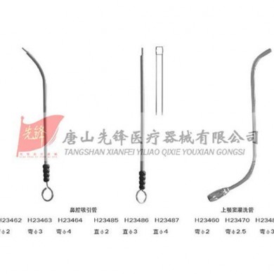 鼻腔吸引管_简介