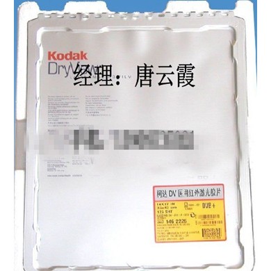激光胶片_简介