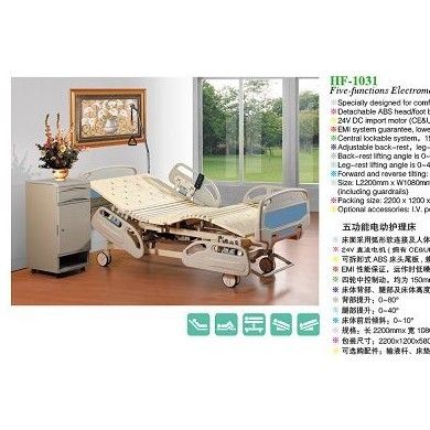 五功能ICU电动护理床HF-1031_简介