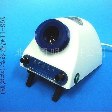 光刷治疗仪（普及型）_简介