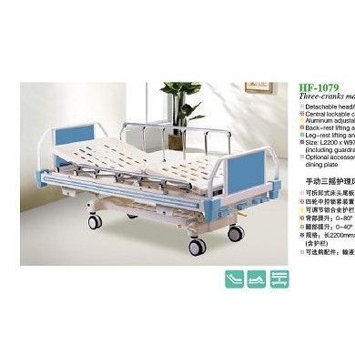 手动三摇护理床_简介