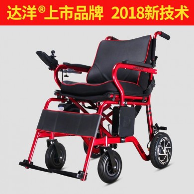 广东大洋DYO1110电动轮椅_简介