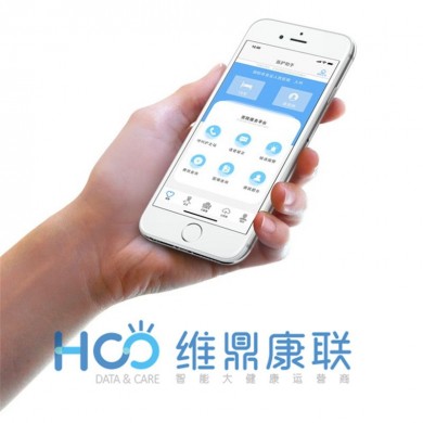 IP数字网络智慧病房呼叫管理系统医护助手App_简介
