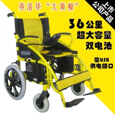 电动轮椅车W5213_简介
