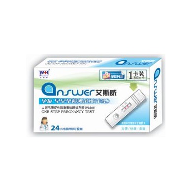 艾斯威早孕试纸_简介