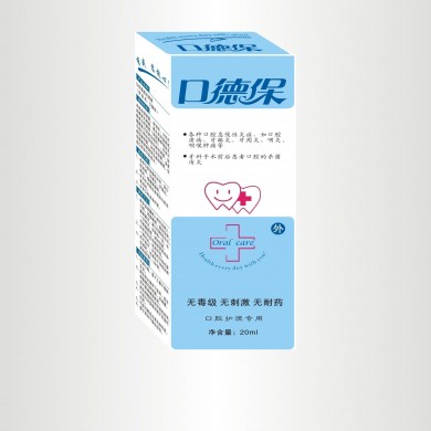 口腔载液抗菌器_简介