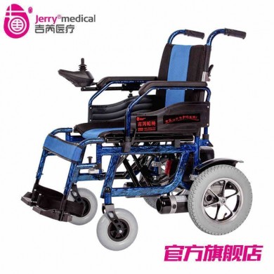 铝合金残疾人电动轮椅602_简介