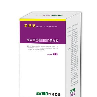 司诺洁高效单质银妇用抗菌洗液_简介