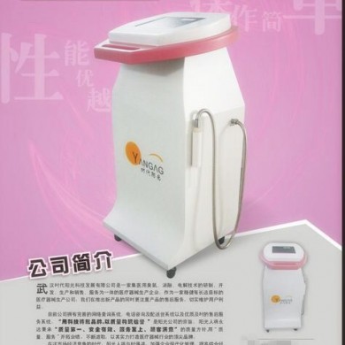 臭氧妇科雾化治疗仪_简介