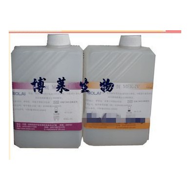 血液分析仪试剂_简介