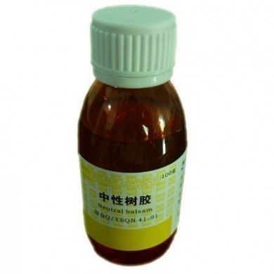 中性树胶_简介