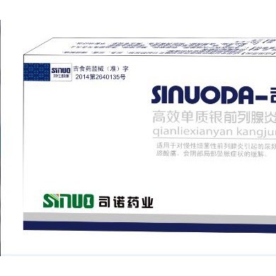 单体银前列腺炎抗菌凝胶_简介