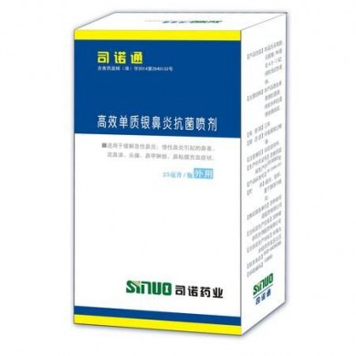 司诺通高效单质银鼻炎抗菌喷剂_简介