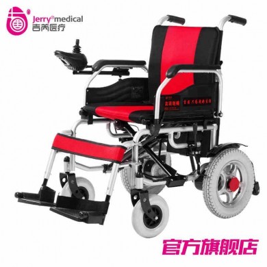 四轮老年电动轮椅JRWD1001_简介