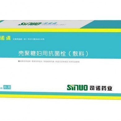 壳聚糖妇科栓剂凝胶_简介