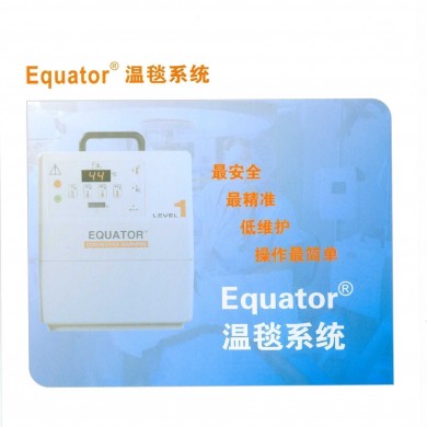 Equator 温毯系统_简介
