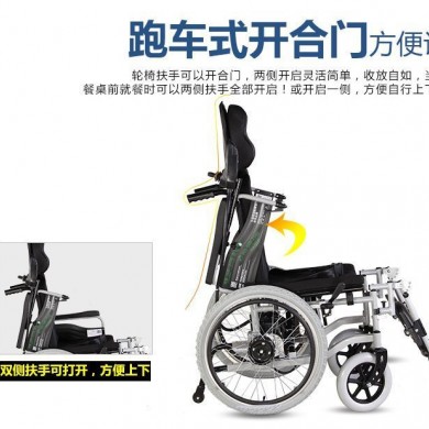手动电动两用电动轮椅_简介
