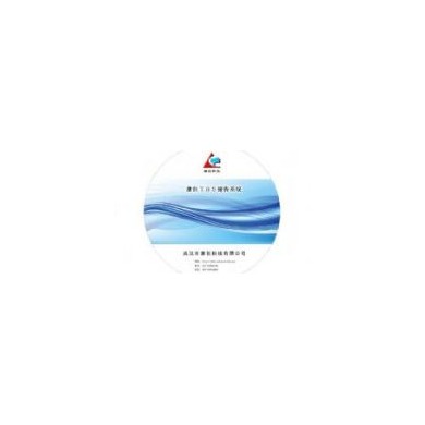 康创体检管理系统_简介