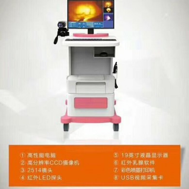 红外线乳腺检测仪/医疗版乳腺检查仪_简介