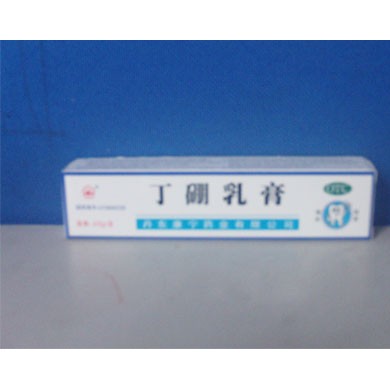 丁硼乳膏_简介
