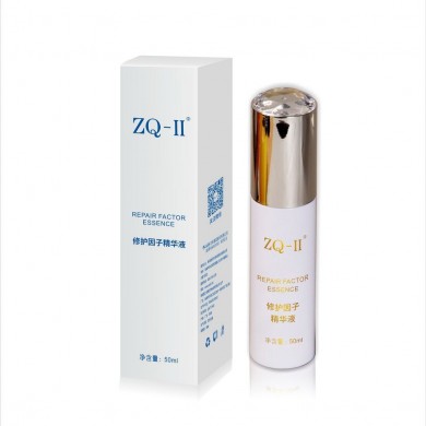ZQ-II修护因子精华液_简介