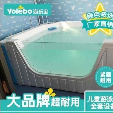 新生儿医用亚克力泳池_简介