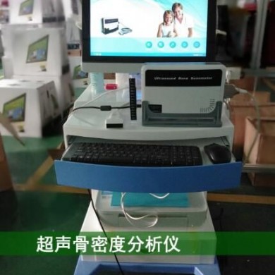超声骨密度仪KJ7000豪华推车款_简介