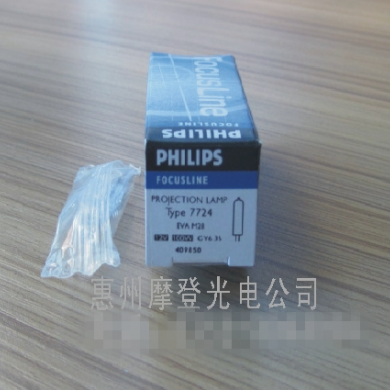 显微镜,生化仪用灯泡_简介
