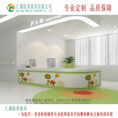 儿科护士站_简介