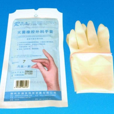 灭菌橡胶外科手套_简介