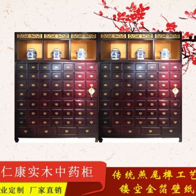 仁康全实木中药柜_简介