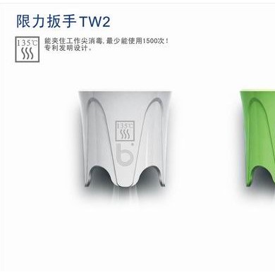 限力扳手_简介
