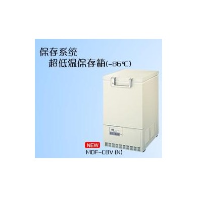MDF-C8V（N）超低温冰箱_简介