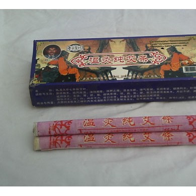 温灸纯艾条_简介