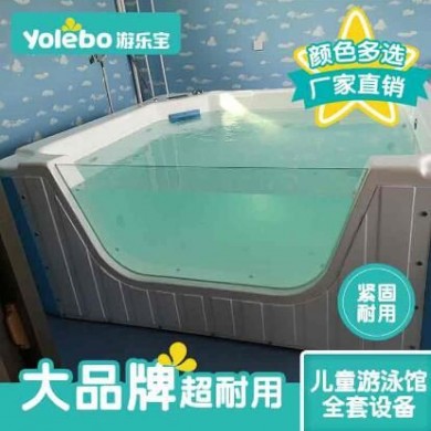 儿童亚克力彩色游泳池_简介