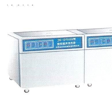 四槽式医用数控全自动超声波清洗器_简介