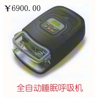 全自动智能睡眠呼吸机_简介