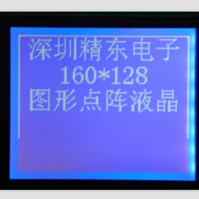液晶显示_简介