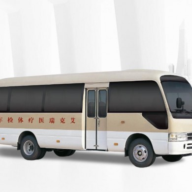 7米体检车_简介