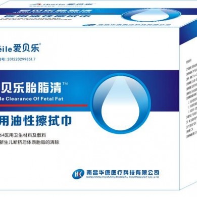 爱贝乐胎脂清_简介