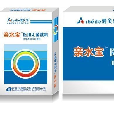 医用无菌敷料_简介