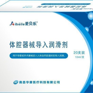 体腔器械导入润滑剂_简介