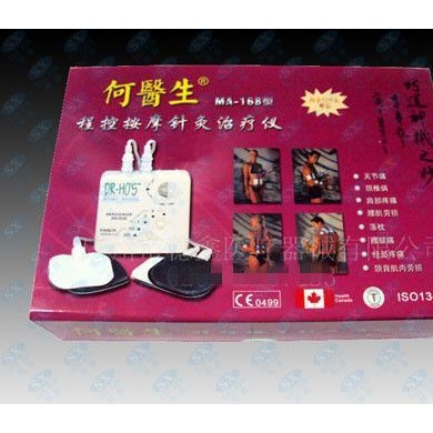 程控按摩针灸治疗仪_简介