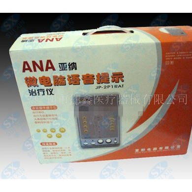 微电脑语音提示治疗仪_简介